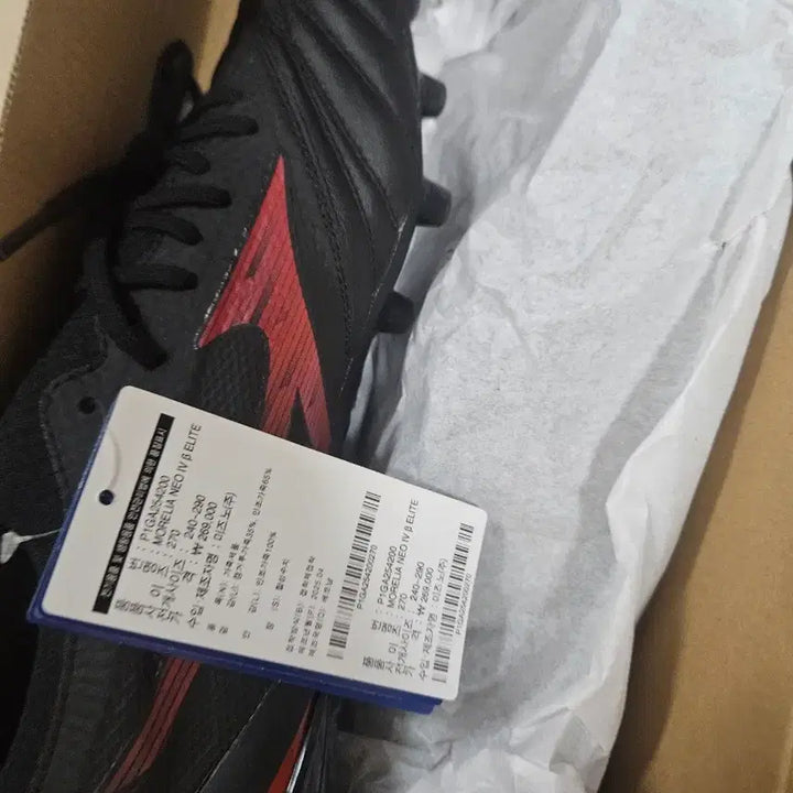 [BUNJANG] Mizuno Morelia Neo 270 Elite Soccer Cleats / 새상품)미즈노 모렐리아 네오 270 엘리트 정가 30
