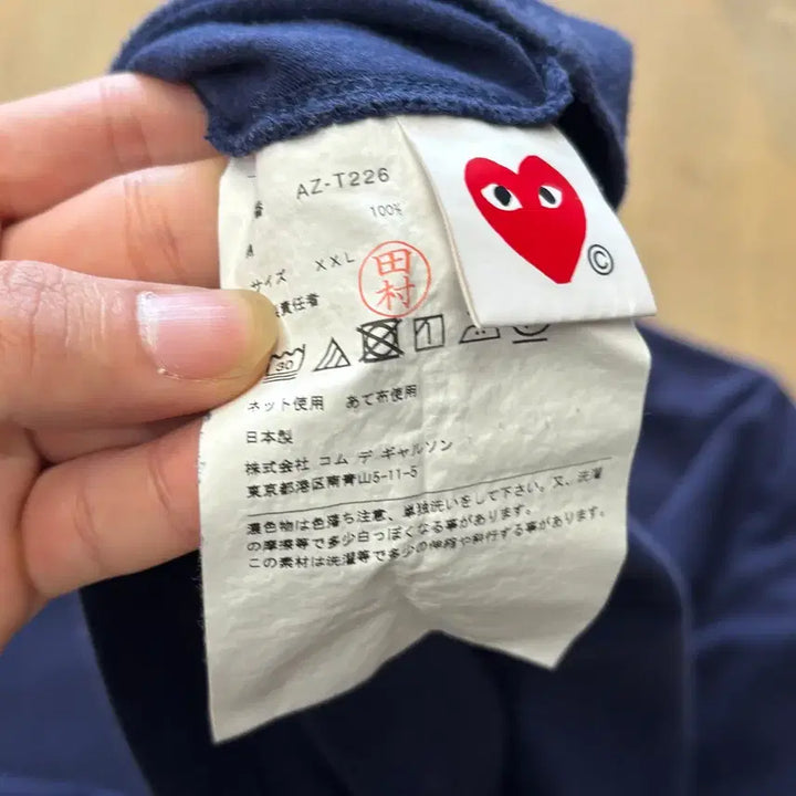 [BUNJANG] Comme des Garcons Double Heart Logo Navy T-shirt / XXL 꼼데가르송 더블 하트로고 네이비 반팔티셔츠