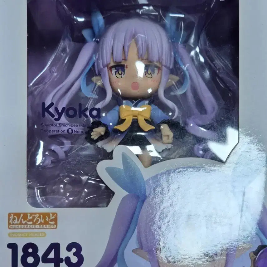 [SOLD OUT] 넨도 쿄우카