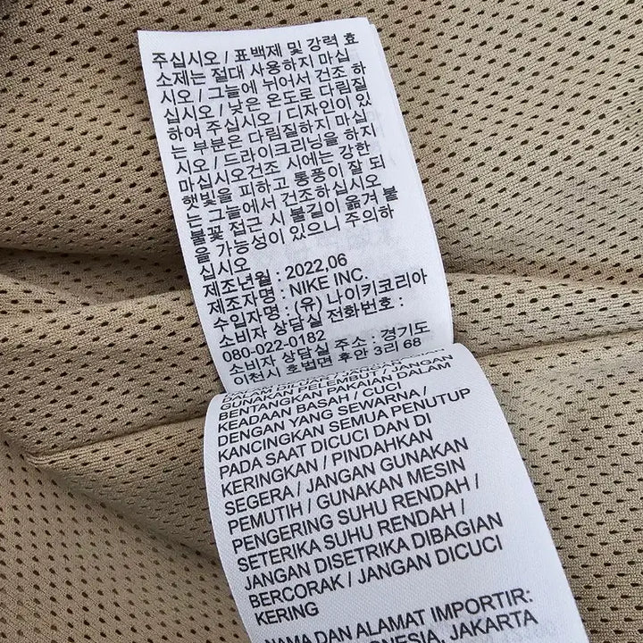 [BUNJANG] Nike Woven Anorak Windbreaker XL / 나이키 우븐 아노락 바람막이 XL