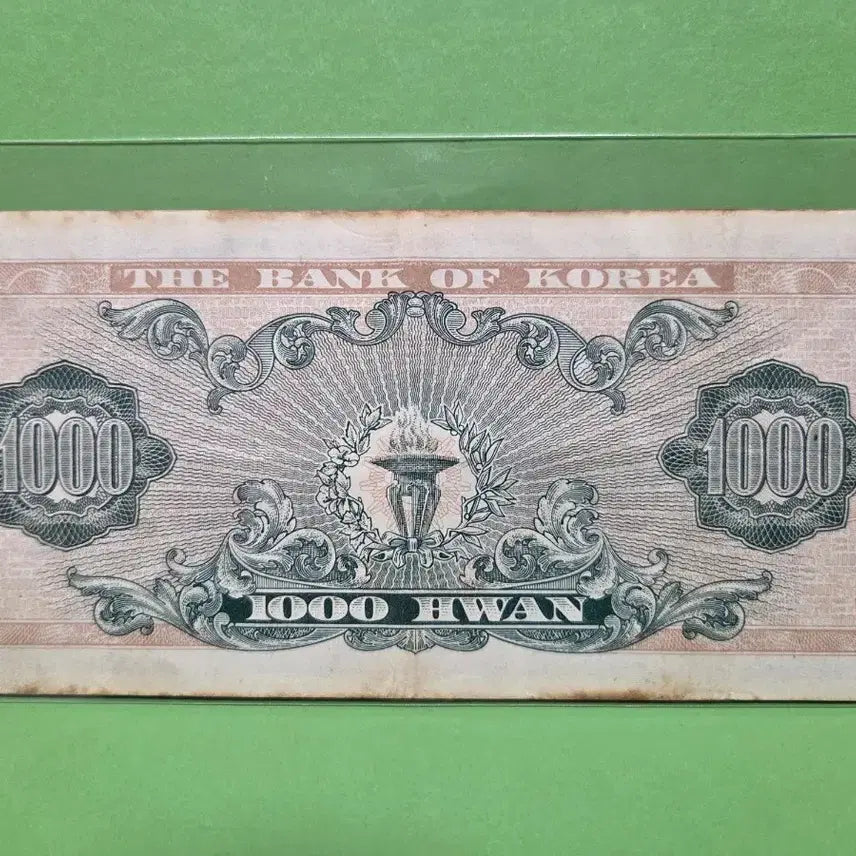 [BUNJANG] King Sejong 1000 Hwan Banknote / 세종대왕 1000환