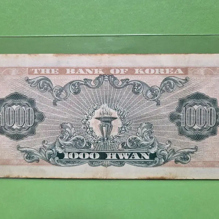 [BUNJANG] King Sejong 1000 Hwan Banknote / 세종대왕 1000환