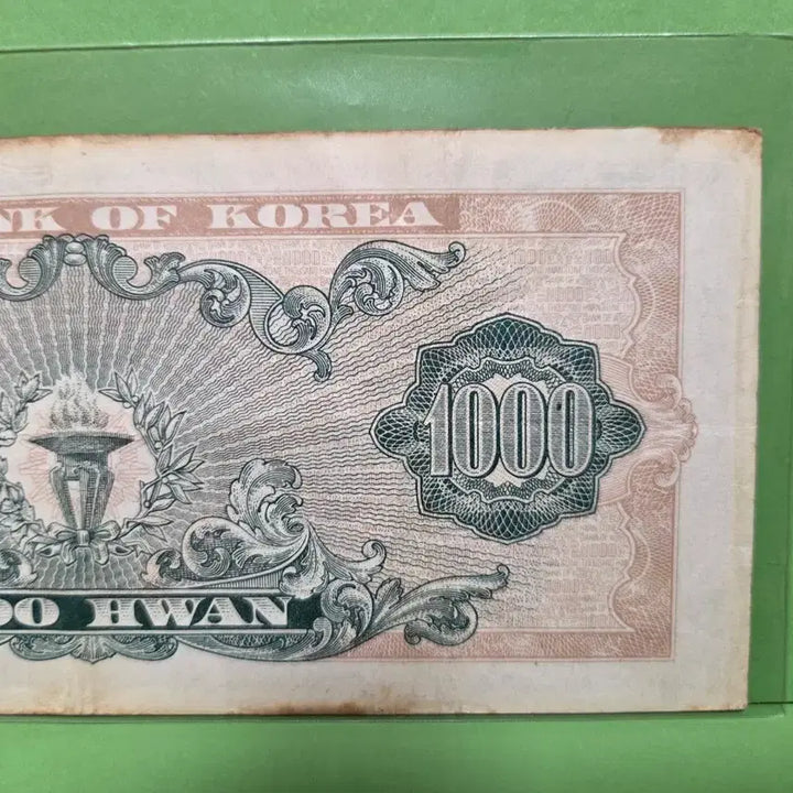 [BUNJANG] King Sejong 1000 Hwan Banknote / 세종대왕 1000환