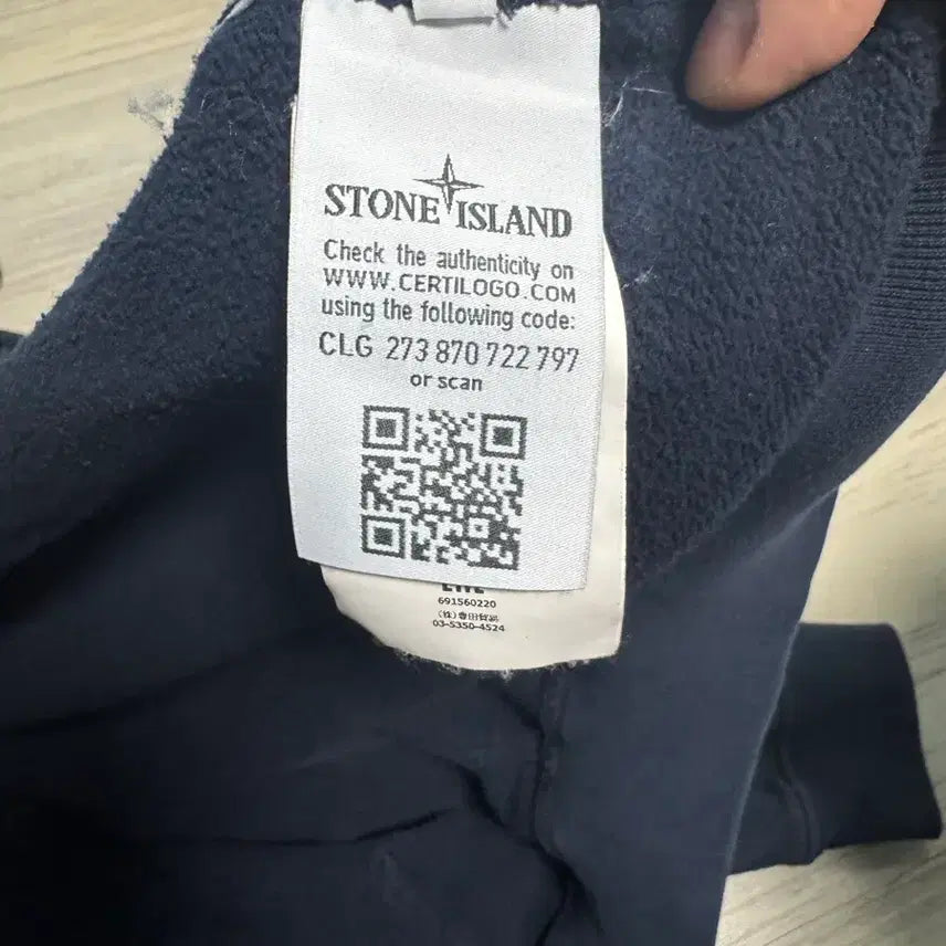 [BUNJANG] Stone Island Navy Hooded Zip-up / 스톤아일랜드 네이비 후드집업