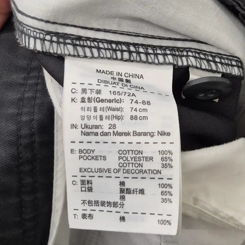 [BUNJANG] Nike Cargo Street Shorts S / 나이키 카고 스트릿 반바지 S