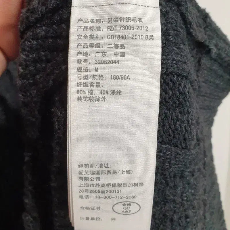 [BUNJANG] Hollister Cable Knit Sweater M / 홀리스터 케이블 니트 M_i3982