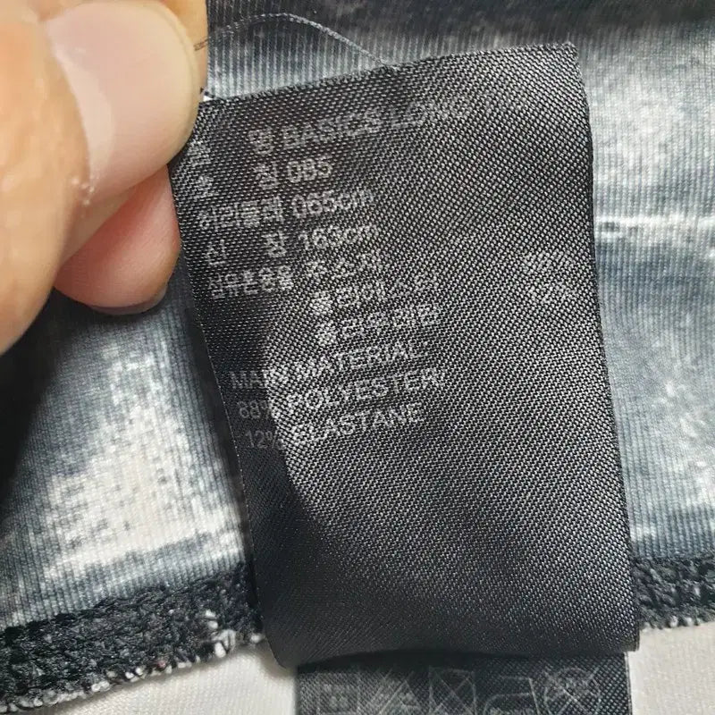 [BUNJANG] Adidas Leggings 85 / 아디다스 레깅스 85