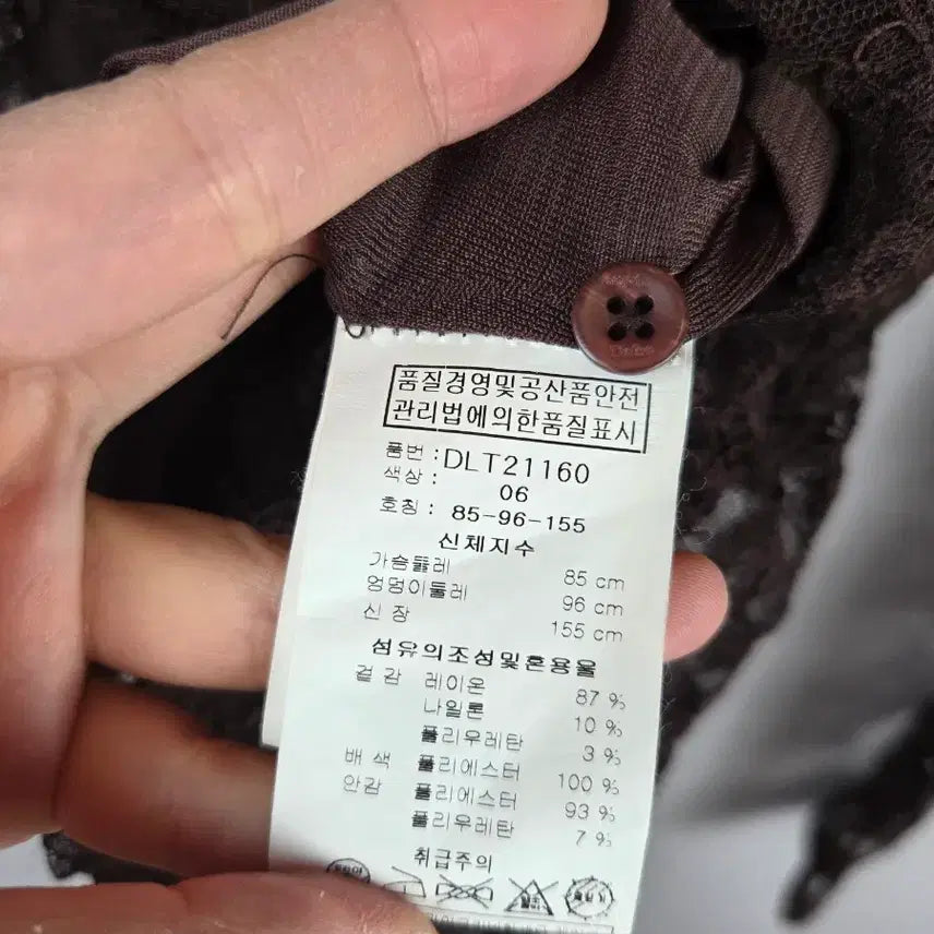 [SOLD OUT] [무료배송]도호 85-96-155 여성 전체 레이스 스판 반목 블라우스