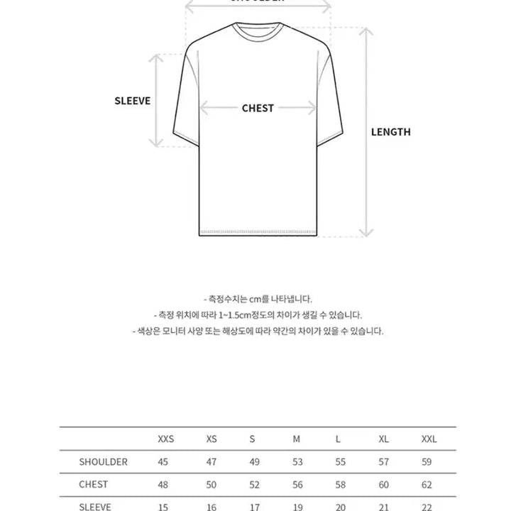 [SOLD OUT] 앤더슨벨 유니섹스 하트 메세지 티셔츠 xs