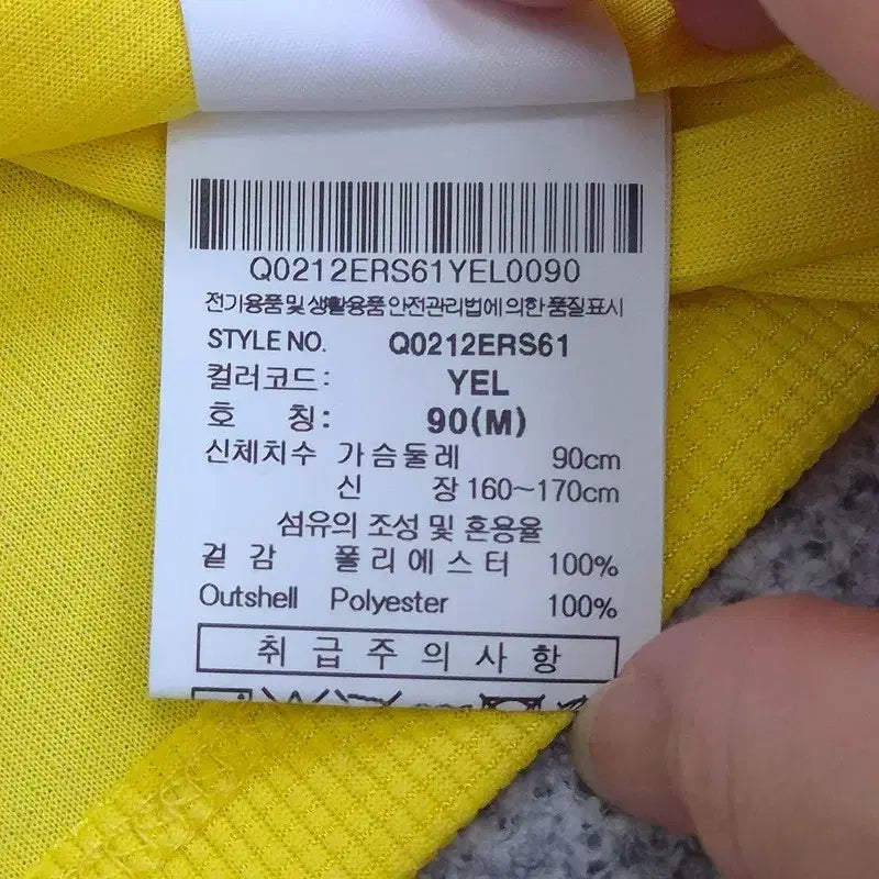 [SOLD OUT] M 90 르꼬끄 반팔 티 | B