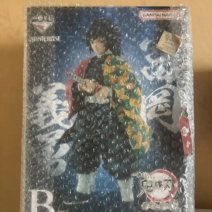 [SOLD OUT] 이치방쿠지 기유 b상 마스터라이즈 (미개봉 새상품) 택포 10.5