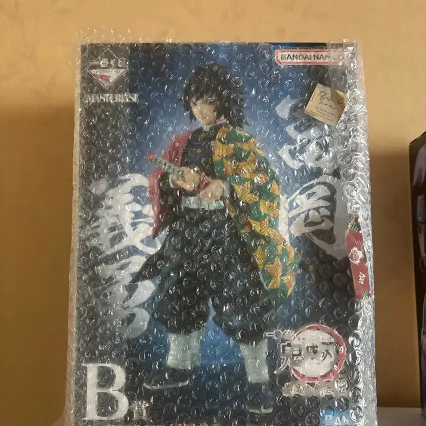 [SOLD OUT] 이치방쿠지 기유 b상 마스터라이즈 (미개봉 새상품) 택포 10.5