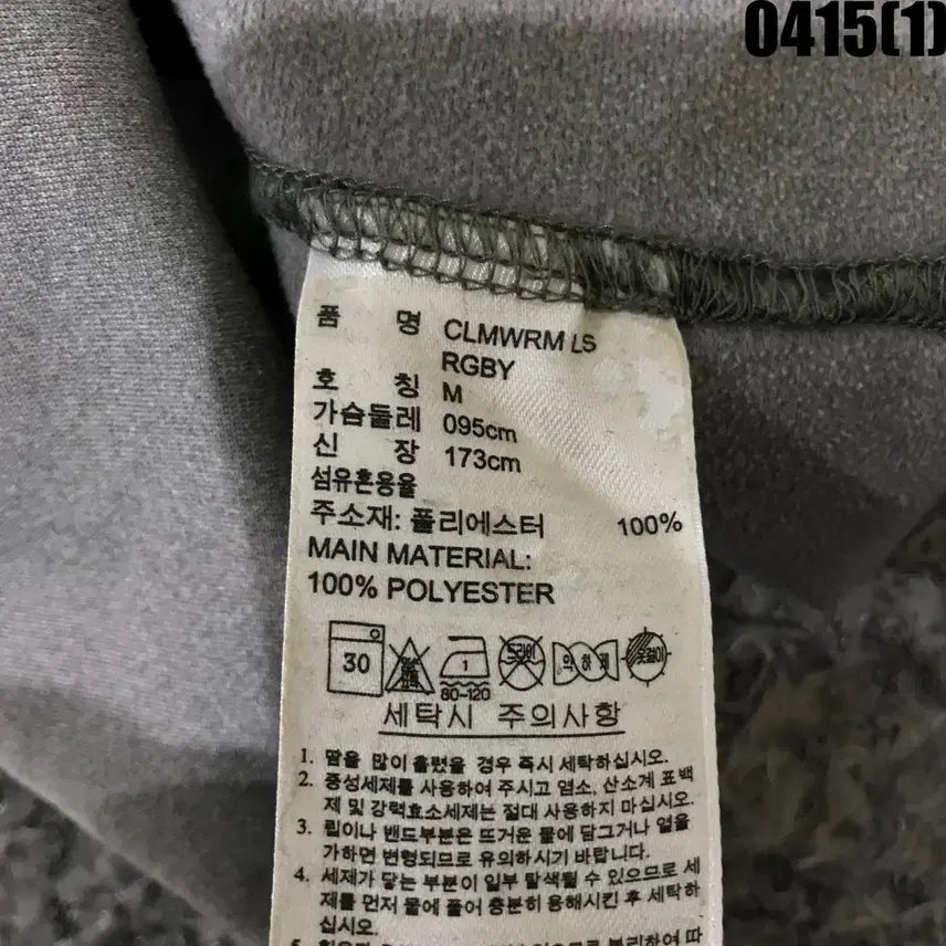 [BUNJANG] Adidas Long Sleeve Polo Shirt Gray M / 아디다스 긴팔 카라티 그레이 M