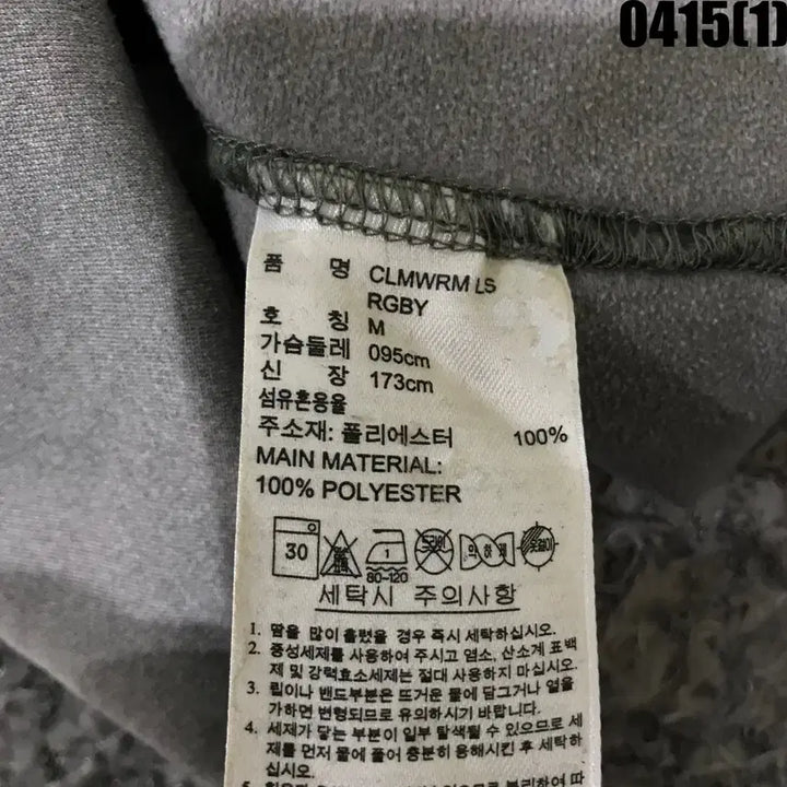 [BUNJANG] Adidas Long Sleeve Polo Shirt Gray M / 아디다스 긴팔 카라티 그레이 M