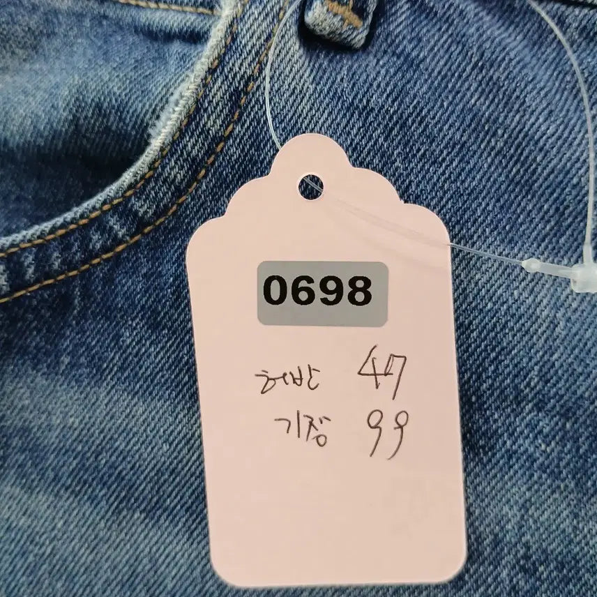 [BUNJANG] Massimo Dutti Denim Jeans / 마시모두띠 청바지 데님팬츠 블루