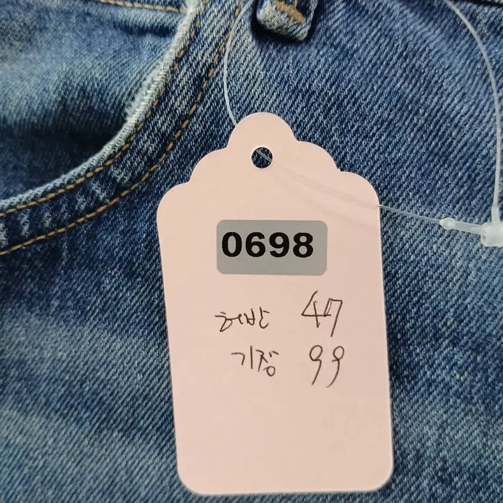 [BUNJANG] Massimo Dutti Denim Jeans / 마시모두띠 청바지 데님팬츠 블루