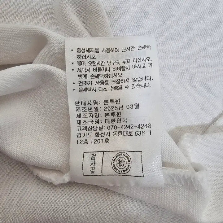 [BUNJANG] Born to Win Chrome Logo T-shirt (2XL) / 본투윈 크롬로고 반팔티셔츠 4(2XL) 25년신상