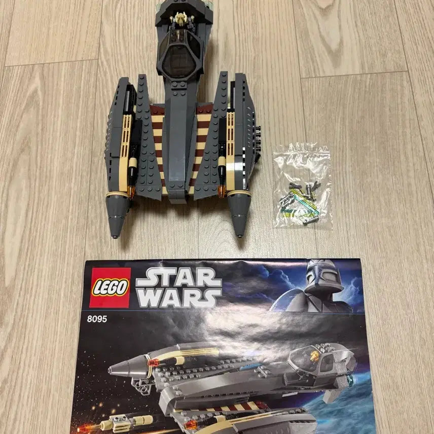 [BUNJANG] LEGO Star Wars 8095 Grievous Starfighter / 레고 스타워즈 8095 그리버스 스타파이터