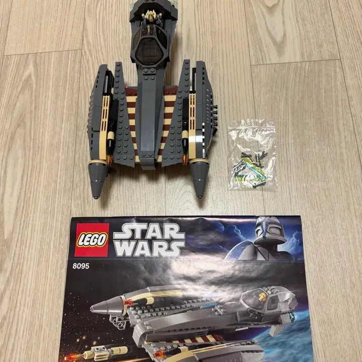 [BUNJANG] LEGO Star Wars 8095 Grievous Starfighter / 레고 스타워즈 8095 그리버스 스타파이터