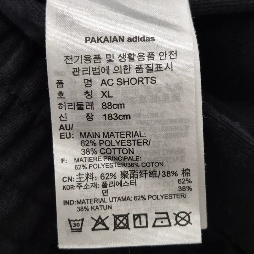 [BUNJANG] Adidas Adicolor Classic Shorts XL / 아디다스 아디컬러 클래식 반바지 XL