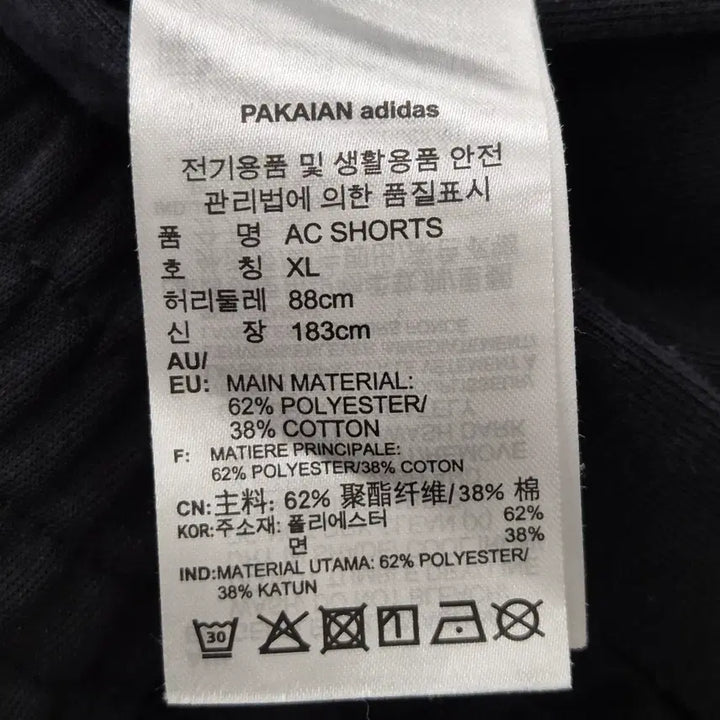 [BUNJANG] Adidas Adicolor Classic Shorts XL / 아디다스 아디컬러 클래식 반바지 XL