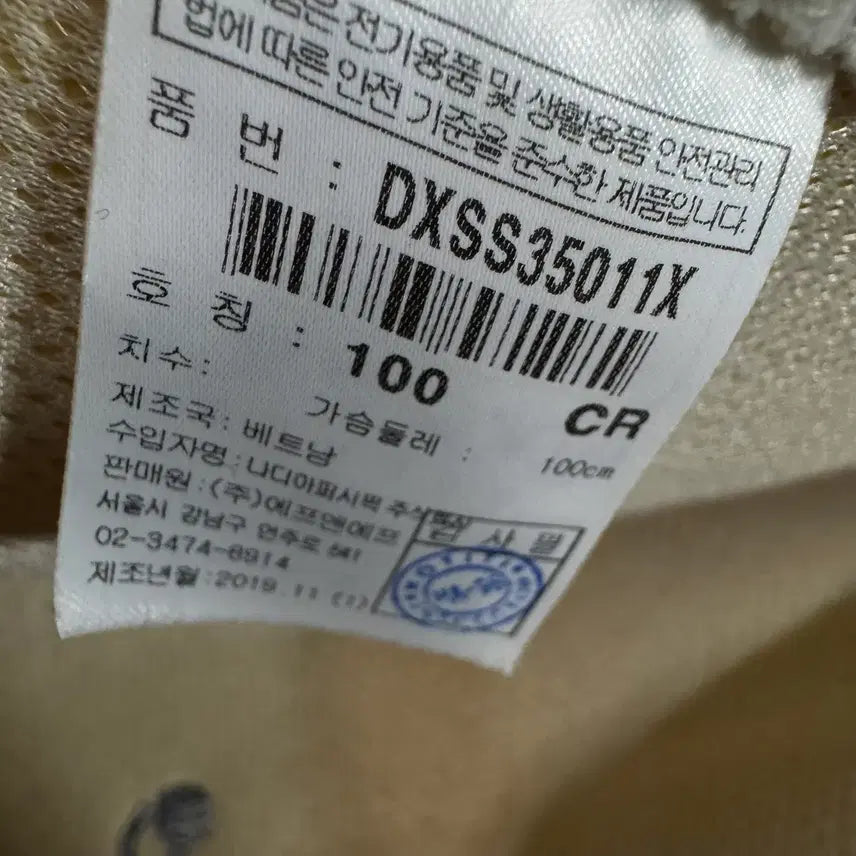 [BUNJANG] Discovery Fleece Hooded Zip-up Jacket / 디스커버리 뽀글이 후리스 후드집업