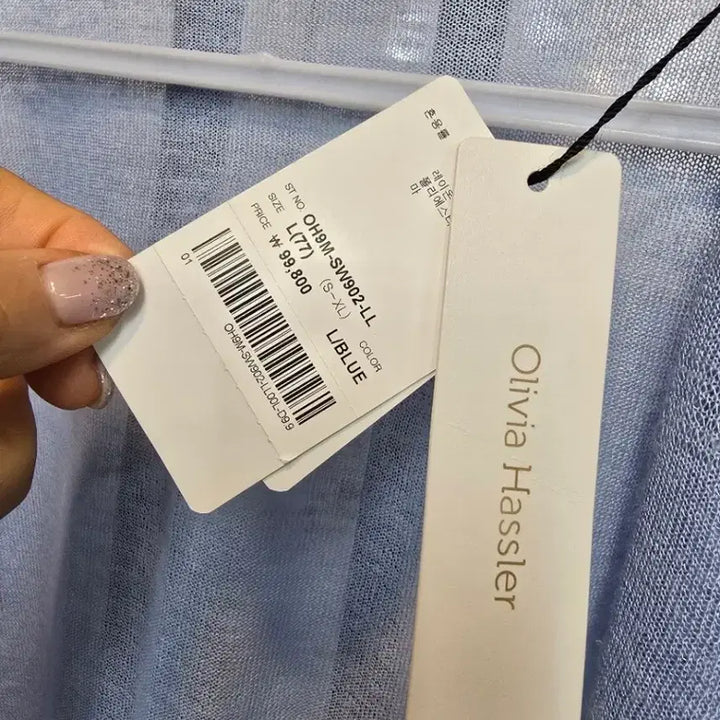 [SOLD OUT] 올리비아하슬러여름가디건 새상