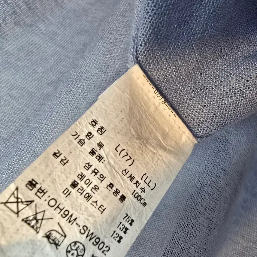 [SOLD OUT] 올리비아하슬러여름가디건 새상