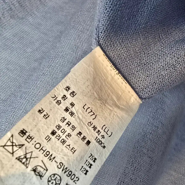 [SOLD OUT] 올리비아하슬러여름가디건 새상