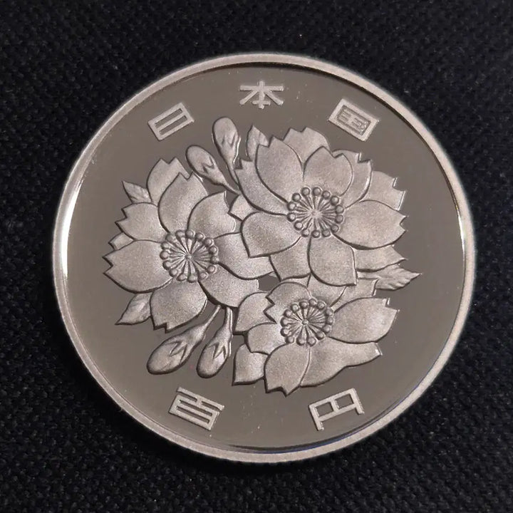 [BUNJANG] Japanese 100 Yen Coin (Heisei 14, Unused Proof) / [EP. 2145] (미사용 프루프) 헤이세이 14년 일본 100엔 동전