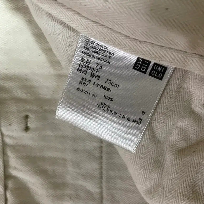 [BUNJANG] Uniqlo Regular Fit Chino Pants / 유니클로 레귤러핏 치노