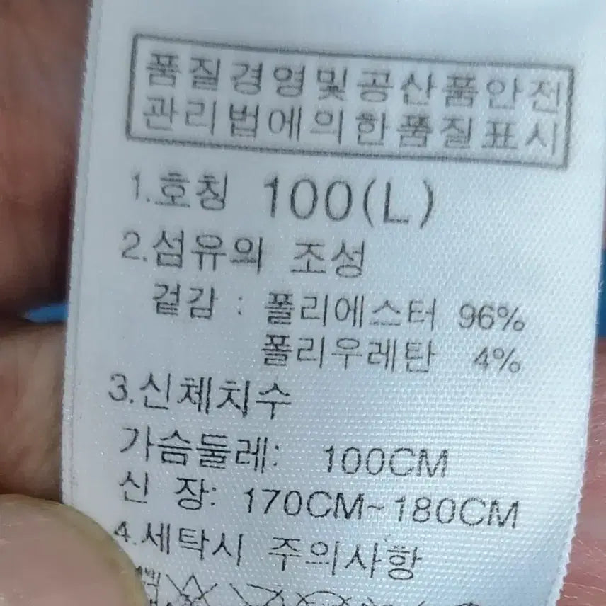 [SOLD OUT] 노스페이스 반팔 티셔츠 하늘색
