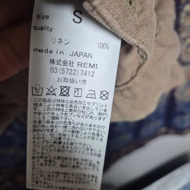 [SOLD OUT] 레미릴리프 린넨트러커