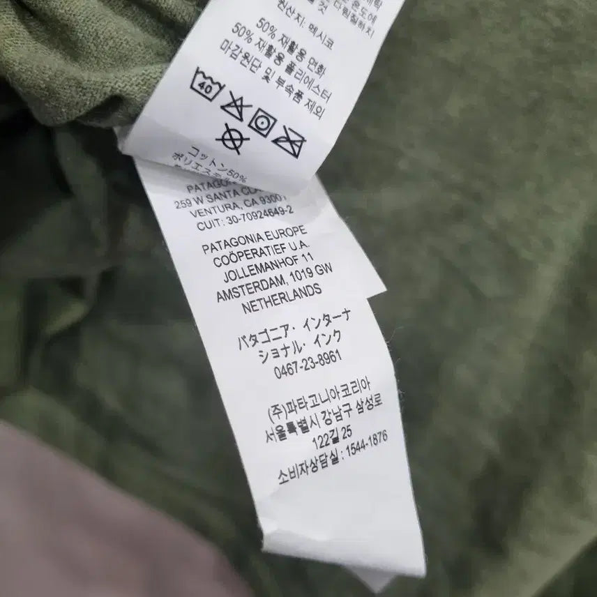 [BUNJANG] Patagonia Khaki Long Sleeve Shirt (Size 95) / 파타고니아 카키 긴팔티 사이즈95