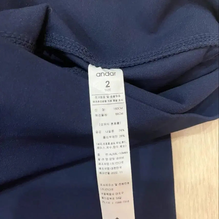[SOLD OUT] 안다르 레깅스
