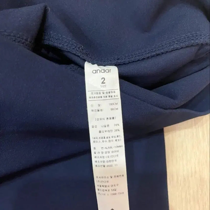 [SOLD OUT] 안다르 레깅스