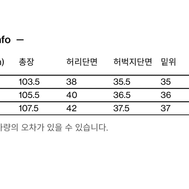 [SOLD OUT] 3) 해칭룸 와이드 라인 진 블루