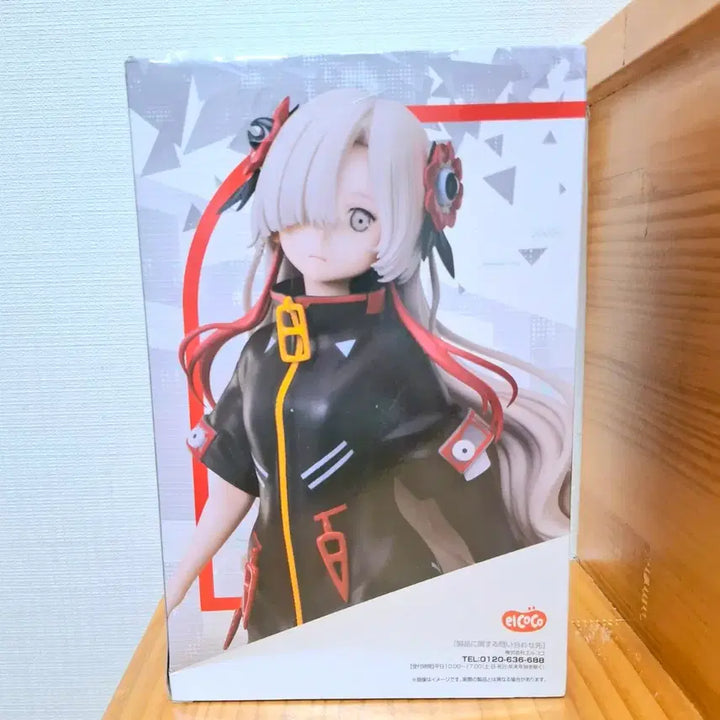 [SOLD OUT] 카미츠바키시 건설중 1/7 스케일 피규어 요루카와 세카이