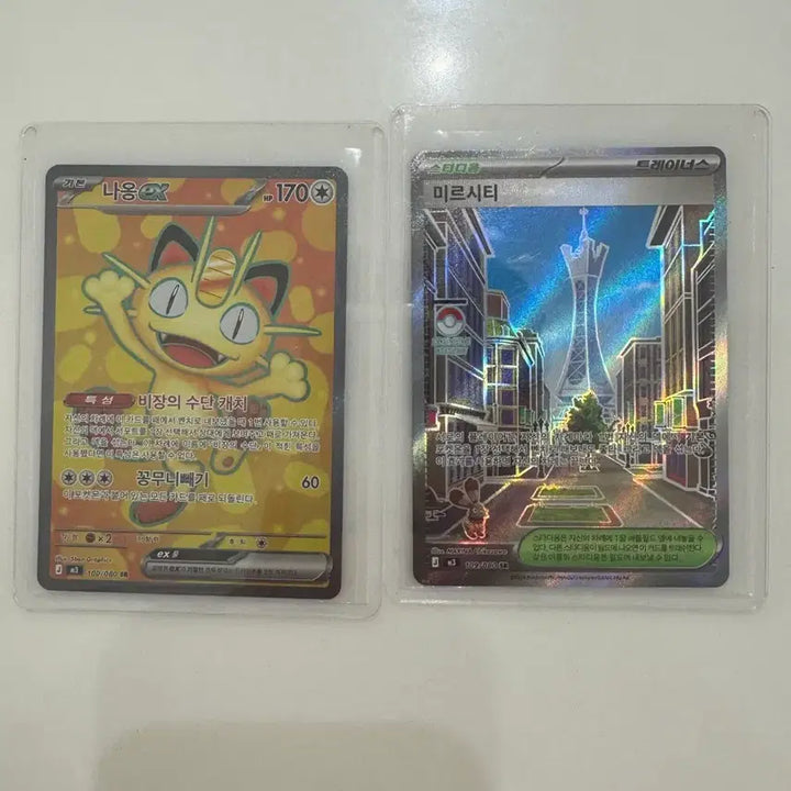 [BUNJANG] Pokemon SR Card / 포켓몬카드 sr,at팔아요