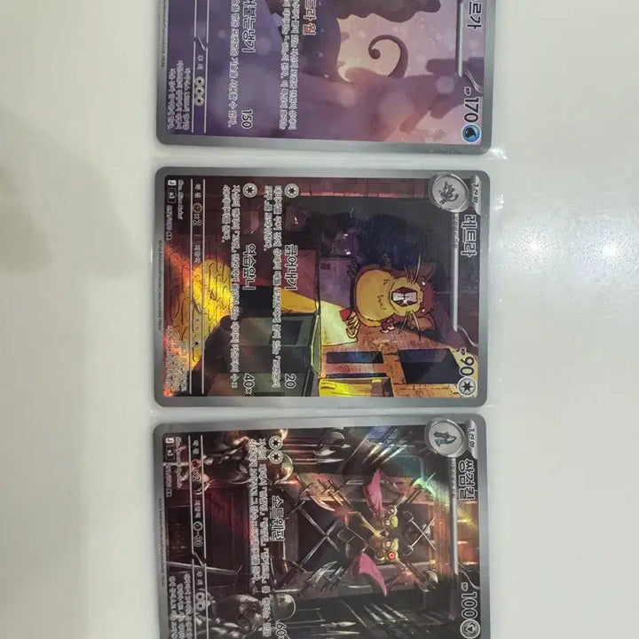 [BUNJANG] Pokemon SR Card / 포켓몬카드 sr,at팔아요