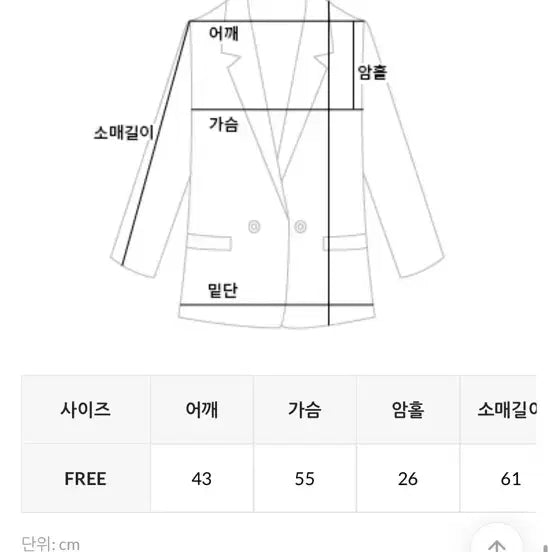 [BUNJANG] Daily Jue Basic Midi Jacket - Gray / 데일리쥬 오브 베이직 미디 자켓 그레이 하객룩 오피스룩