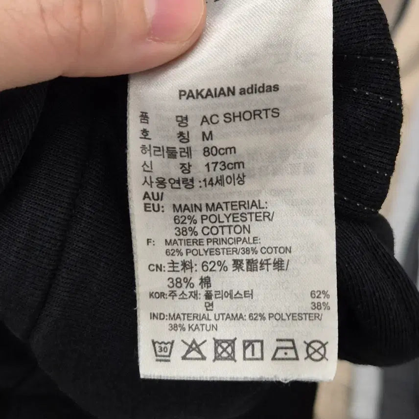 [BUNJANG] Adidas Adicolor Classic Shorts M / 아디다스 아디컬러 클래식 반바지 M