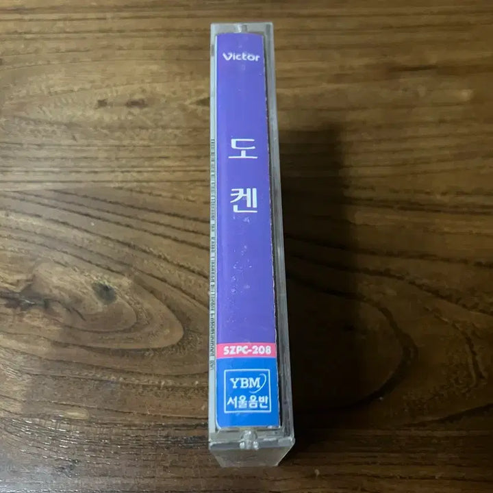 [SOLD OUT] 도켄 Dokken 헤비메탈 카세트테이프