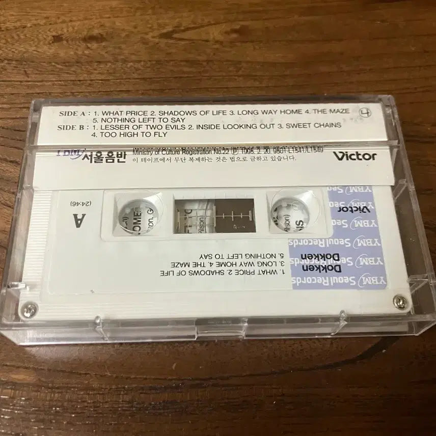 [SOLD OUT] 도켄 Dokken 헤비메탈 카세트테이프