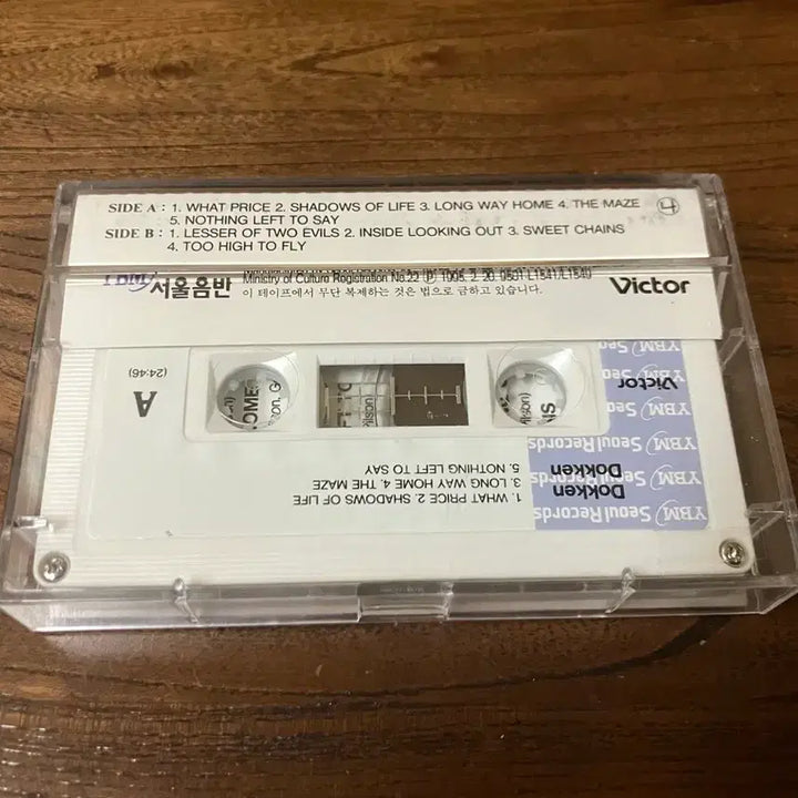 [SOLD OUT] 도켄 Dokken 헤비메탈 카세트테이프
