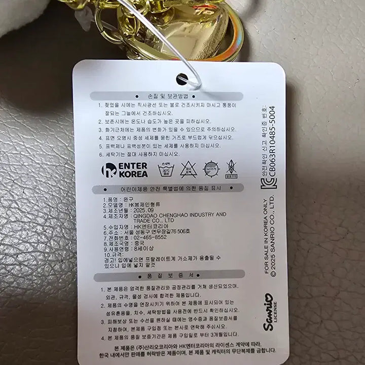[SOLD OUT] (새상품)산리오 헬로키티 골드 키링