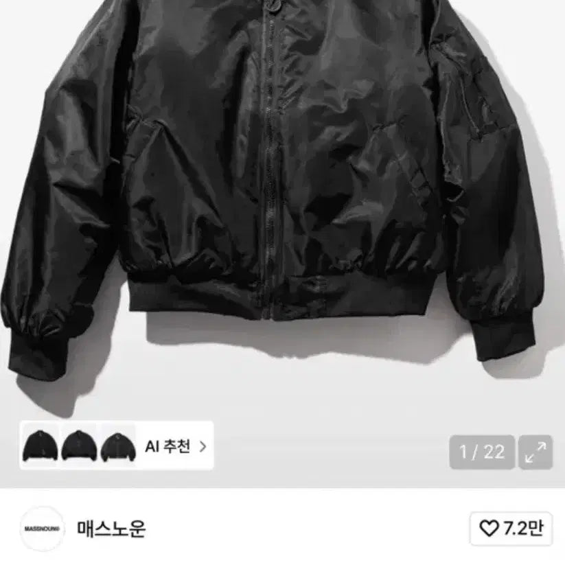 [BUNJANG] Massnoun 8oz Oversized MA-1 Bomber Jacket L / 매스노운 8oz 오버사이즈 MA-1 항공 점퍼 자켓 L