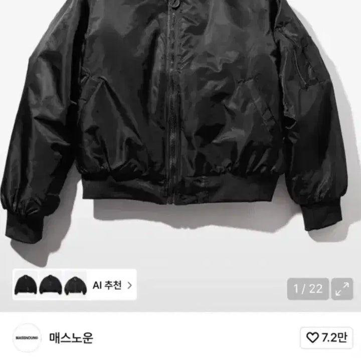 [BUNJANG] Massnoun 8oz Oversized MA-1 Bomber Jacket L / 매스노운 8oz 오버사이즈 MA-1 항공 점퍼 자켓 L