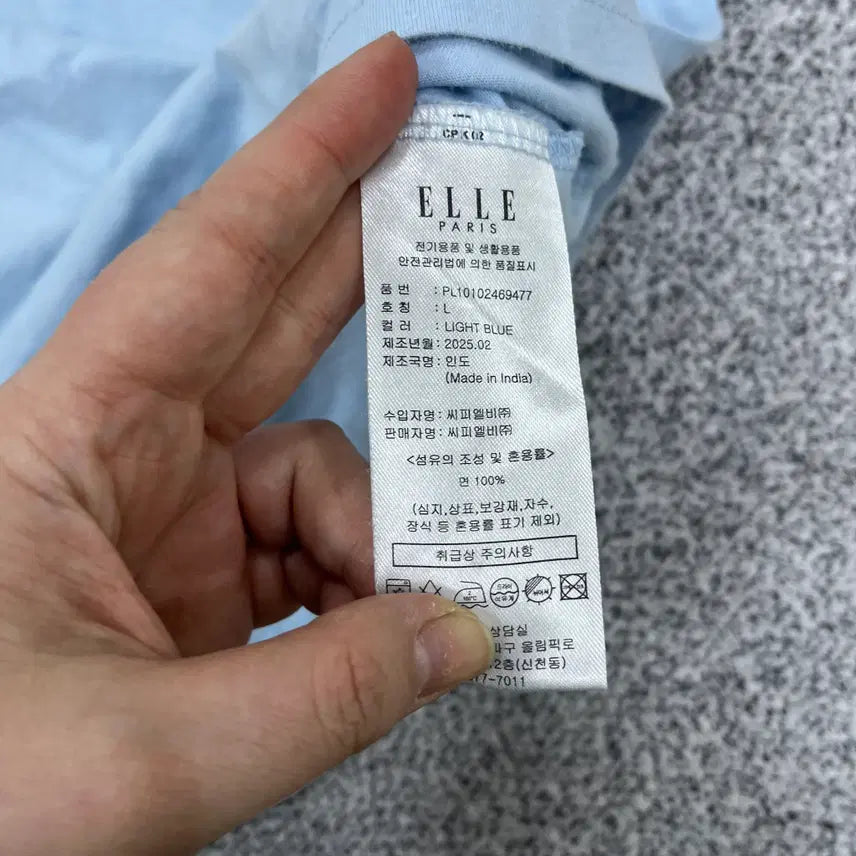 [SOLD OUT] L 엘르 여성 반팔 티셔츠 0410M