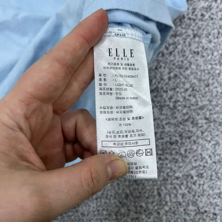 [SOLD OUT] L 엘르 여성 반팔 티셔츠 0410M